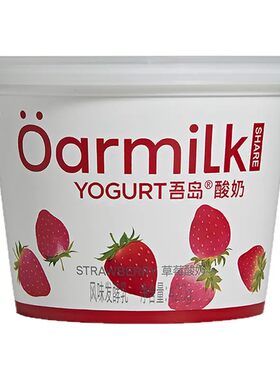 【拍4加赠3杯】Oarmilk吾岛低温酸奶草莓蜜桃低温奶420g*1桶
