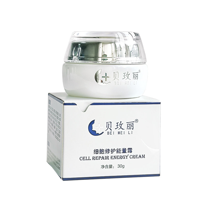 贝玫丽细胞修护能量霜防止皮肤老化加速新陈代谢控油保湿国产面霜