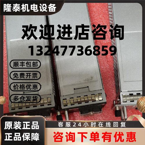 议价PICA 直流48V供电模块 服务器电源 通信电源