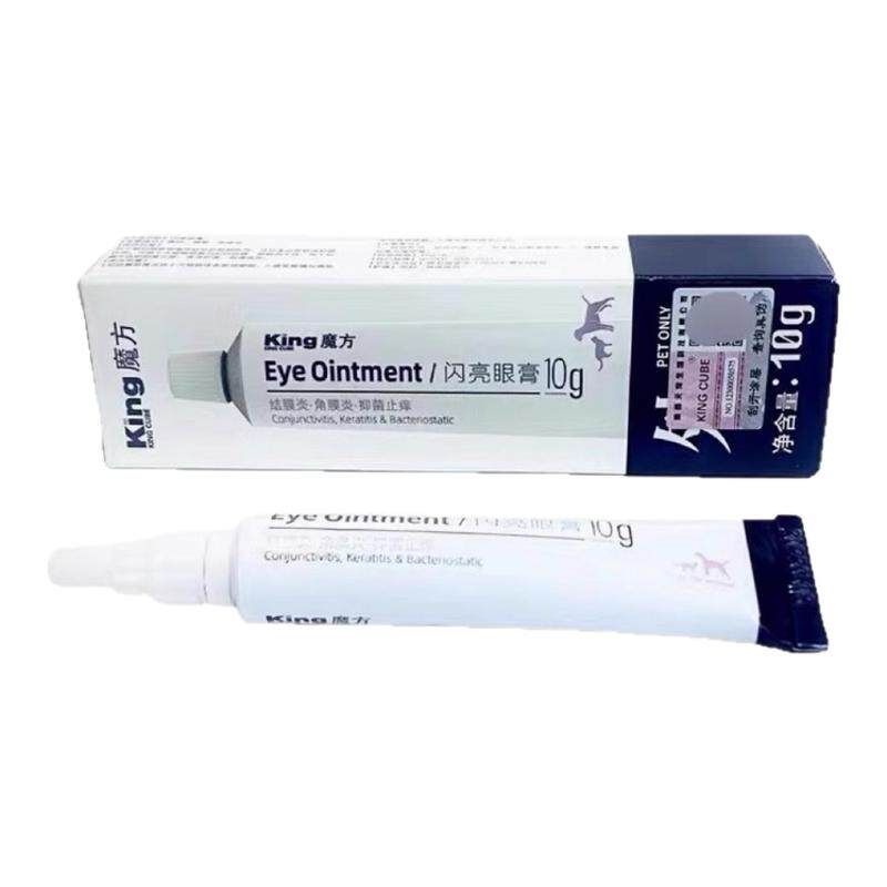 大成硫酸镁注射液10ml十支抗惊厥药破伤风及痉挛宠物适用医院同款