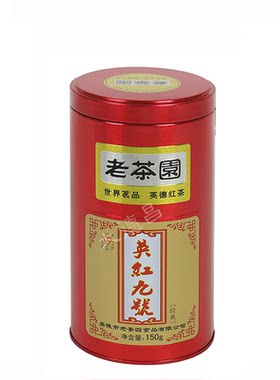 大德昌英红九号英德红茶一级罐装
