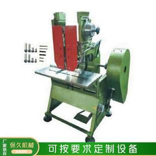 头盔铆钉机 音箱铆钉机 厂家供应四爪螺母铆钉机 家具铆钉机