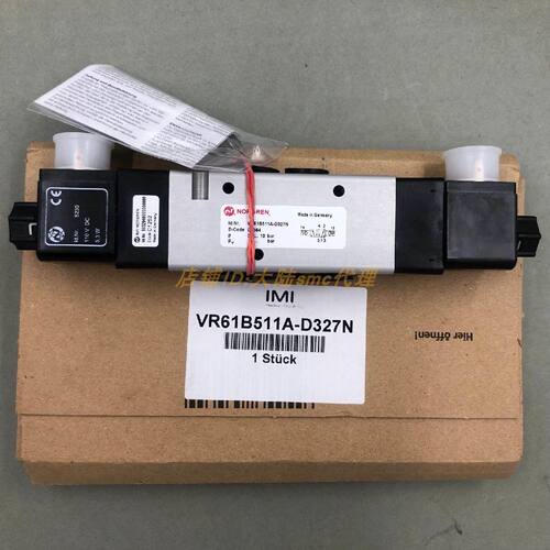 议价英国诺冠 全新原装 IMI NORGREN 电磁阀 VR61B5/B411A-D327N