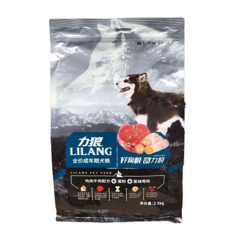 力狼鸡肉牛肉成犬幼犬通用狗食