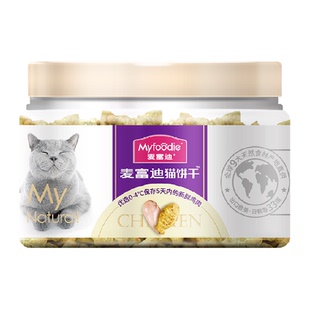 麦富迪猫零食猫薄荷小鱼饼干成幼猫咪磨牙洁齿冻干营养小零食