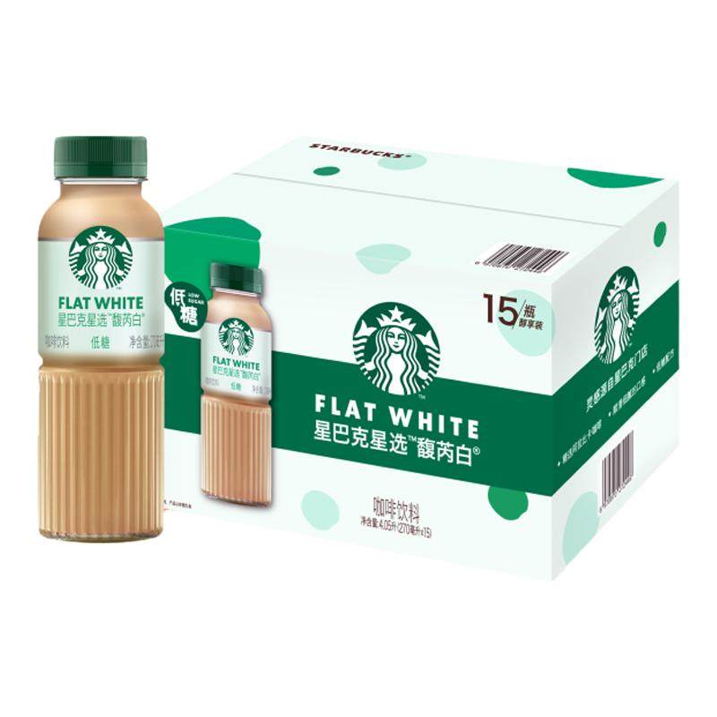 starbucks/星巴克低糖馥芮白咖啡