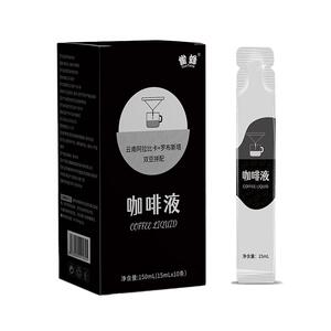 雀蜂官方旗舰店  浓缩咖啡液 速溶冷萃黑咖啡0脂150ml提神冰咖啡