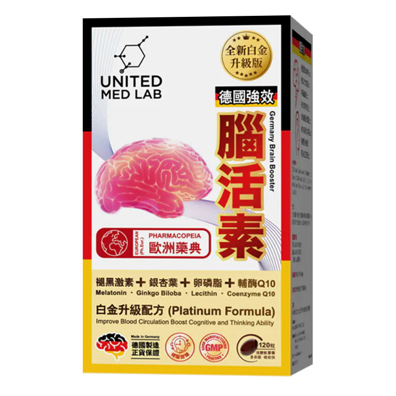 香港万宁NOTO乐道德国强效脑活素