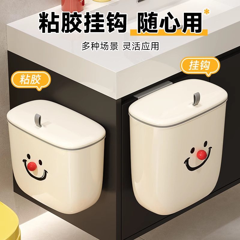 厨房垃圾桶家用高级感大厕所塑料号垃圾篓卫生间垃圾筒盖带壁挂式