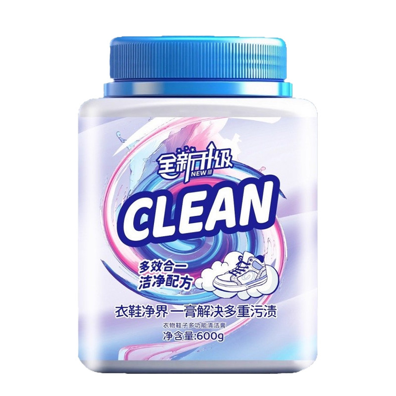 衣鞋净界清洁去渍膏温和深层强力去渍衣物小白鞋网面鞋去黄