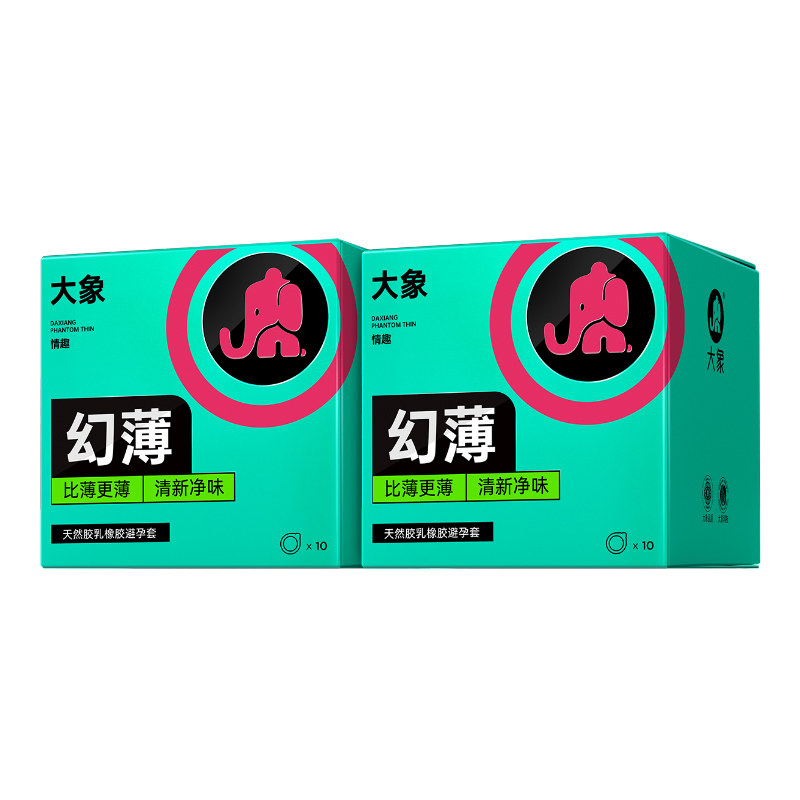 【真的太薄了~】大象超薄避孕套