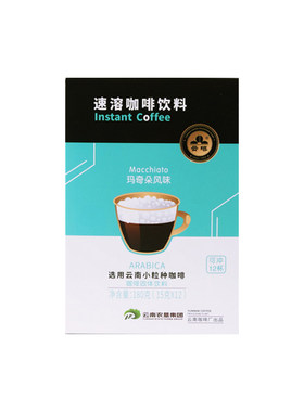 云南速溶咖啡粉三合一摩卡