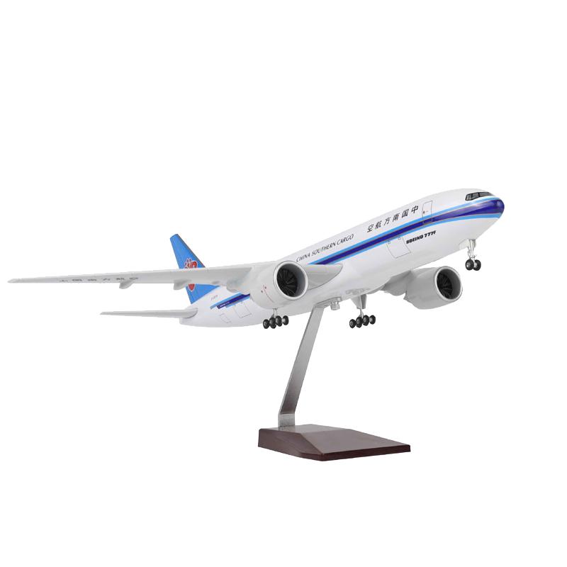 仿真南方航空南航货运777货机飞机模型民航拼装礼物摆件航模礼品