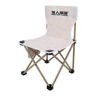 户外折叠椅子便携钓鱼椅美术生写生露营桌椅装备全套折叠板凳马扎