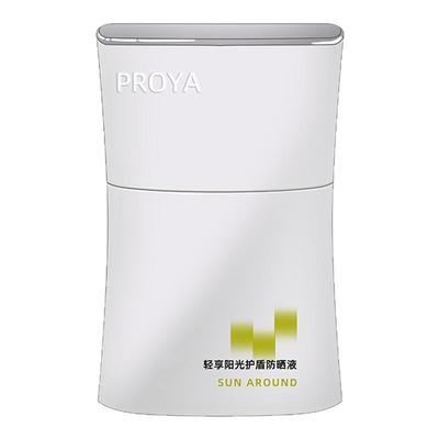 ㊣防伪可查｜珀莱雅盾护防晒霜小样军训专用隔离二合一SPF50