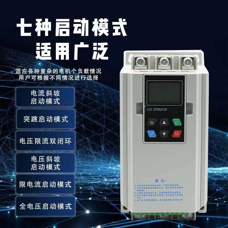 上海台达三相电机软启动器水泵破碎机智能在线式软高效智能控制