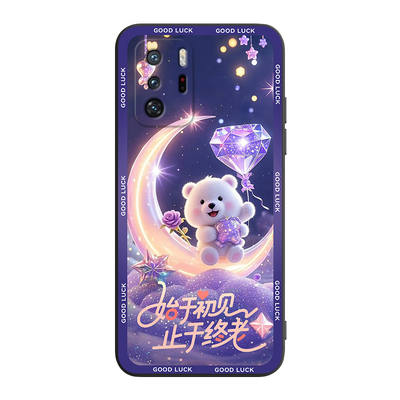 彧玺适用于红米Note10Pro手机壳