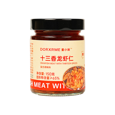 董小妹十三香龙虾仁下饭菜拌面酱