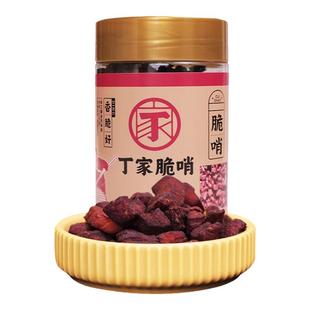 贵州特产丁家脆哨贵阳小十字旗舰店徐家瘦肉五花肉小吃猪油渣零食