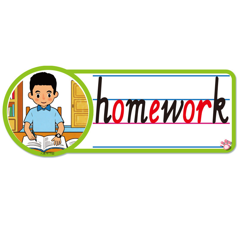 2026秋PEP新人教版4四年级上册小学英语四线三格单词卡片句型板书公开课教具教师竞赛比赛板书设计黑板贴教学