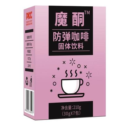 官方正品防弹咖啡助力生酮旗舰店