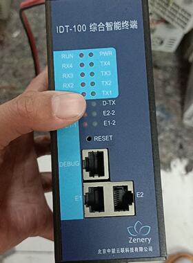 【询价】中能云联综合智能终端，IDT-100下来的，功能正常，实适