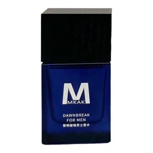 亨利雅克香水Henry Jacques paccino皇室筑梦读者来信试香小样