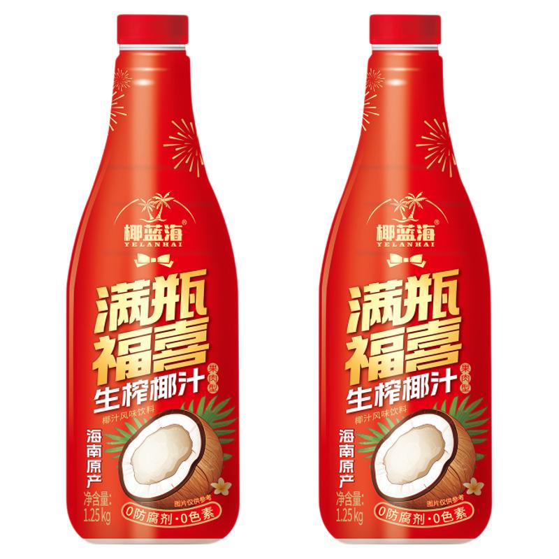 正宗海南1.25kg大瓶整箱红果味/风味/果汁饮料