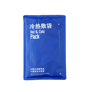 运动冰敷袋反复使用膝盖脚踝手肘腕关节眼睛头脸面部热敷冷敷冰袋