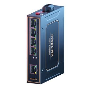 keeplink 5口8口16口24口百兆千兆工业级以太网交换机导轨式室外安防监控专用非管理型防雷耐高低温