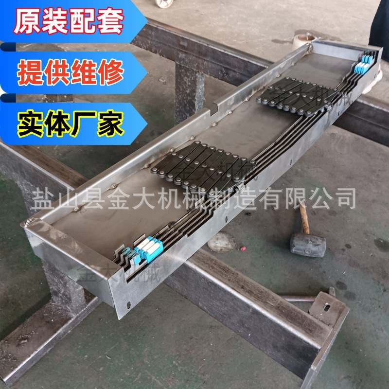 机床防护罩VMP-45A加工中心导轨护板护罩VMP-32SA机床钢板防护罩