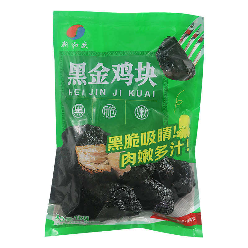 新和盛黑金鸡块无骨鸡肉油炸小吃墨鱼汁鸡块冷冻半成品小吃零食
