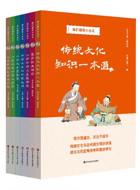 我们古文华东师范大学出版社