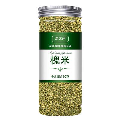 槐米官方旗舰 店槐米中 药材正品新鲜干货槐米子槐花茶泡水