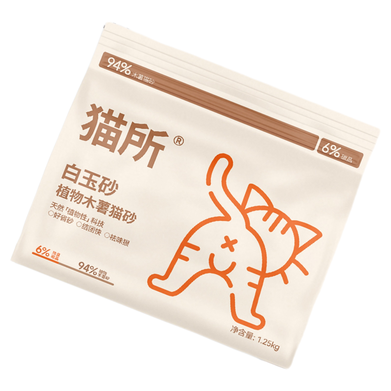 猫所白玉砂木薯猫砂木薯植物砂除臭无尘可混合矿砂防臭猫砂