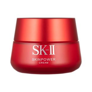 【自营】SKII赋能焕采精华霜大红瓶50gsk2补水保湿滋润肌肤不油腻