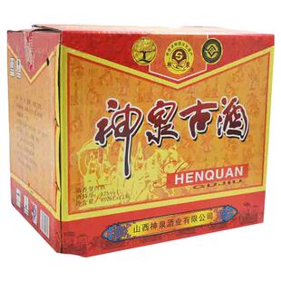 山西名酒纯粮中度清香型白酒神泉古酒普古450ml42度整箱特惠包邮