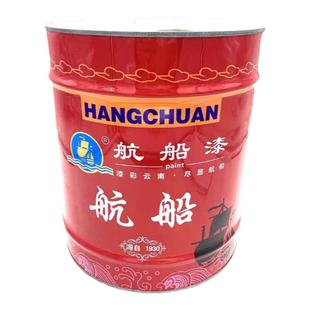 航船油漆涂料醇酸防锈调和漆红色黄色蓝色绿色灰防锈