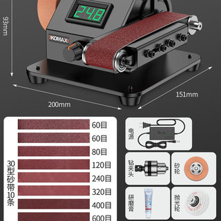磨刀电动砂带机全自动小型家用迷你多功能刀器砂带机沙轮石砂轮机