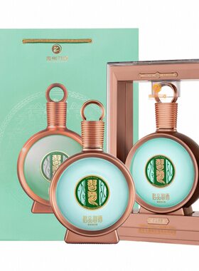 自营君品习酒53度2瓶酱香型