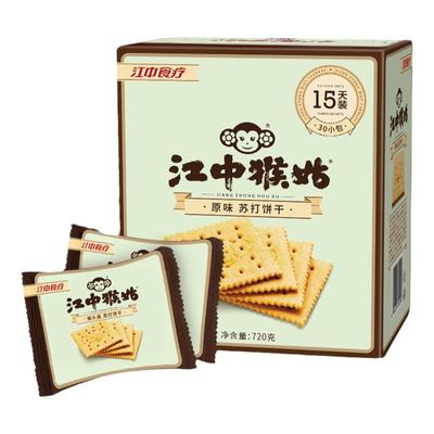 江中猴姑苏打咸香酥脆中和胃酸