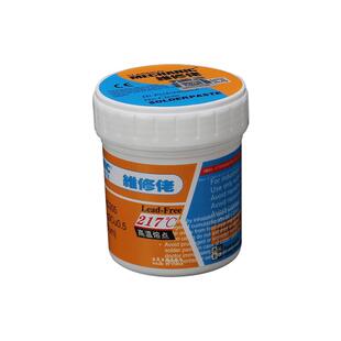 维修佬锡浆有铅焊锡膏SMT贴片bga芯片植锡刮锡泥焊锡手机维修焊接