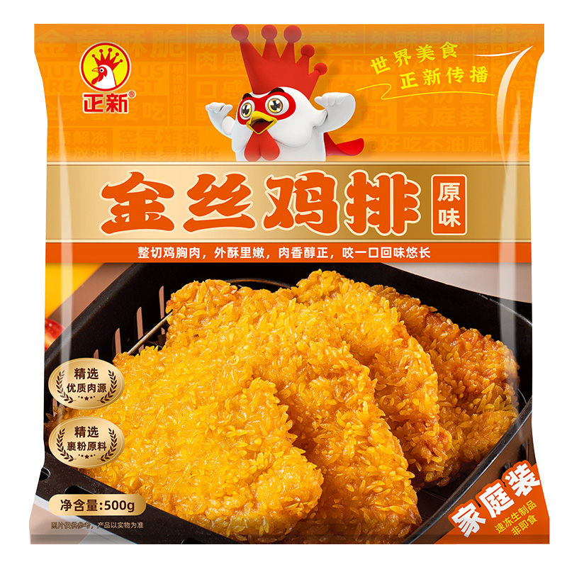 正新金丝鸡排半成品油炸空气炸锅食材商用批发裹粉鸡胸肉香煎汉堡