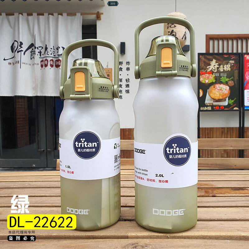新款磨砂塑料杯潮男女水杯学生网红带吸管直饮运动大水壶手提i.