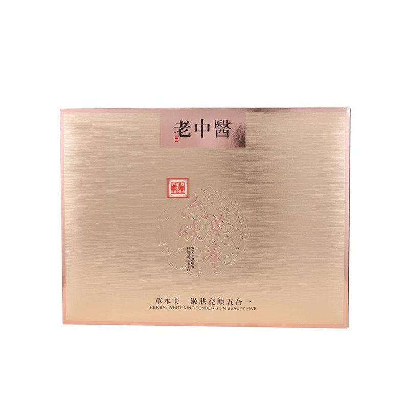 轩美堂六味草本百年老中医祛面部斑早晚霜嫩肤养颜六合一套装正品