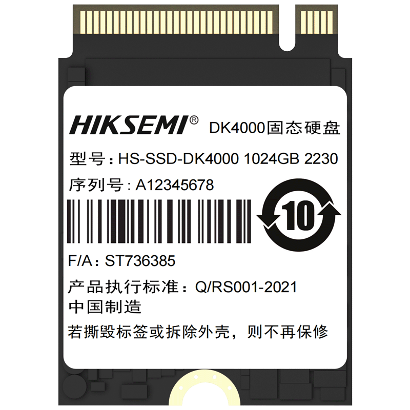 海康威视DK4000 2230固态硬盘SSD 1TB 2TB M.2 PCIe4.0 SteamDeck