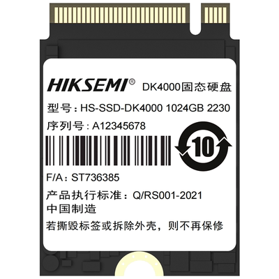 海康威视2230固态硬盘1TB2TB