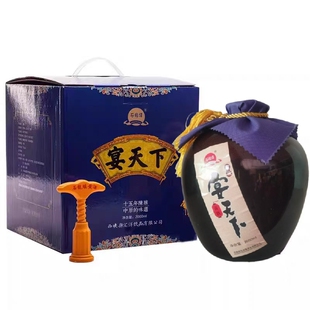 石龙堰宴天下红小米黄酒2000ml坛装清爽半甜十五年陈酿南阳特产