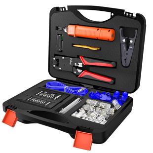 山泽网络工具箱套装家用多功能维修网线钳水晶头五金打线刀扎带护套压线钳工具包超五六七八类测试寻线仪