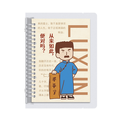 新青年可拆卸简约风活页本pu